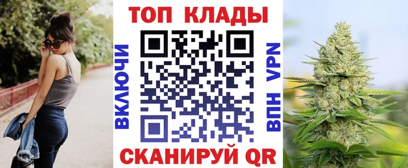 Купить закладку Чкаловск Cocaine  Конопля  Мефедрон  ГАШИШ 