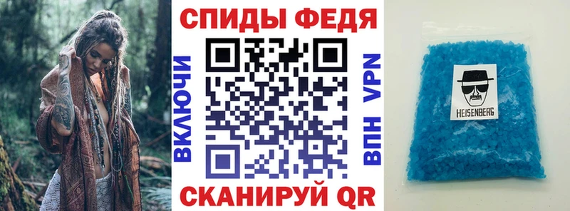 АМФ VHQ  ОМГ ОМГ ССЫЛКА  Чкаловск 