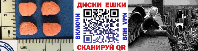 что такое   Чкаловск  Экстази TESLA 