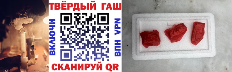 ГАШ Cannabis  Чкаловск 
