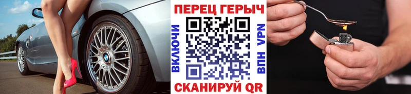 Героин Heroin  дарк нет состав  Чкаловск 