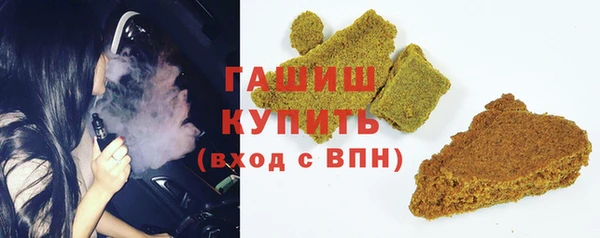 ГАЛЛЮЦИНОГЕННЫЕ ГРИБЫ Алзамай