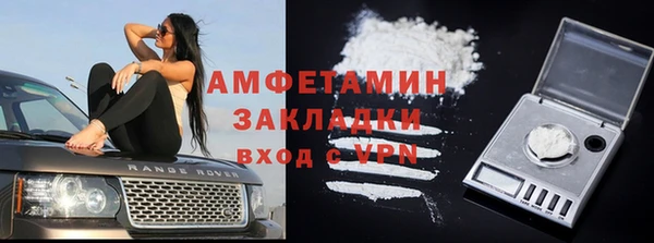 мяу мяу мука Абдулино