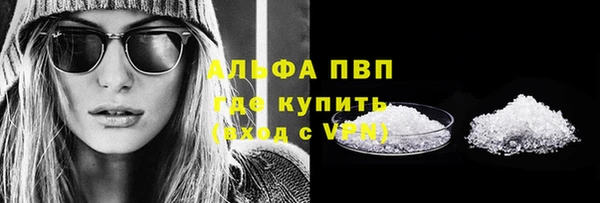 гашиш Абаза