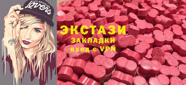 мяу мяу мука Абдулино