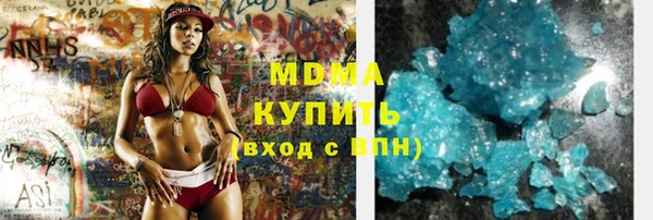 гашиш Абаза