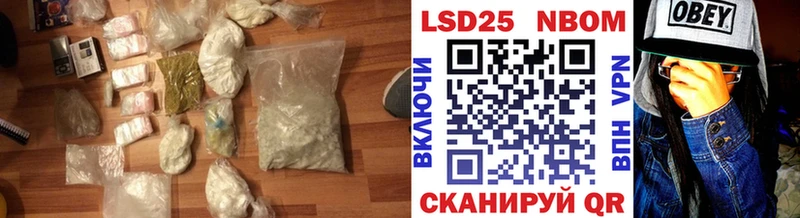 ЛСД экстази кислота Чкаловск