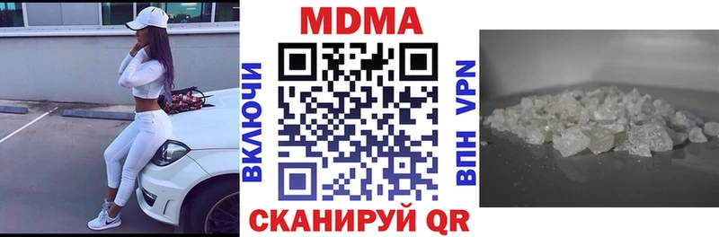 закладка  Чкаловск  МДМА молли 