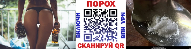 Первитин витя  закладки  Чкаловск 