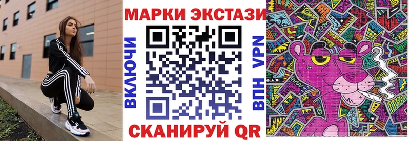 Марки 25I-NBOMe 1,5мг  Чкаловск 