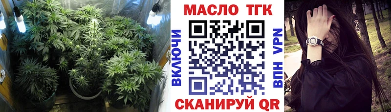 Дистиллят ТГК вейп с тгк  МЕГА ТОР  Чкаловск  купить  сайты 